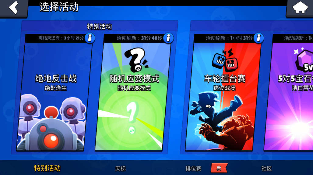 ҰҶʯҰ(Nulls Brawl)ͼ1