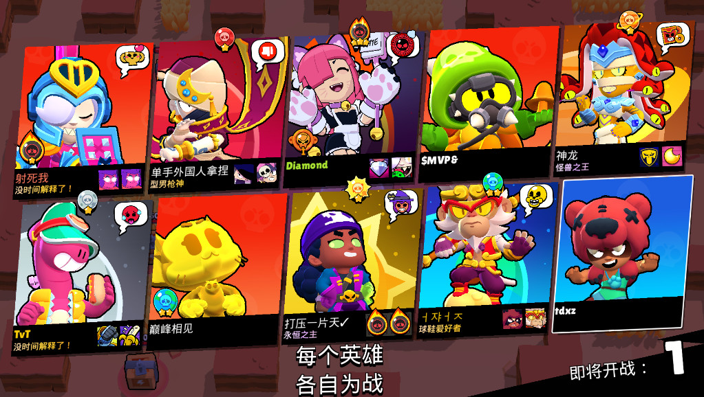ҰҶʯҰ(Nulls Brawl)ͼ3