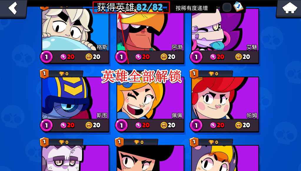 ҰҶʯҰ(Nulls Brawl)ͼ2