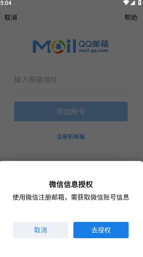 qq°app 6.5.4׿ͼ1