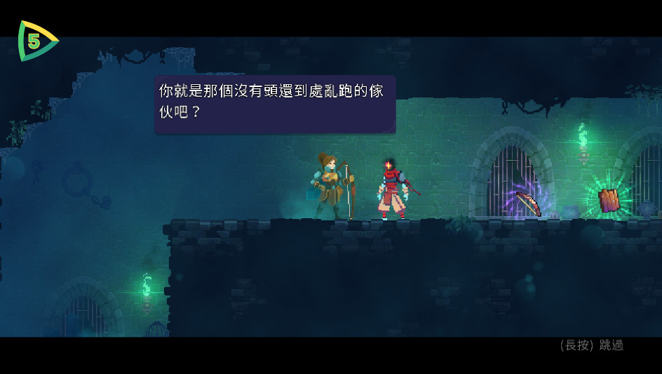 ϸʷƽ°汾(Dead Cells) 3.3.15׿ͼ2