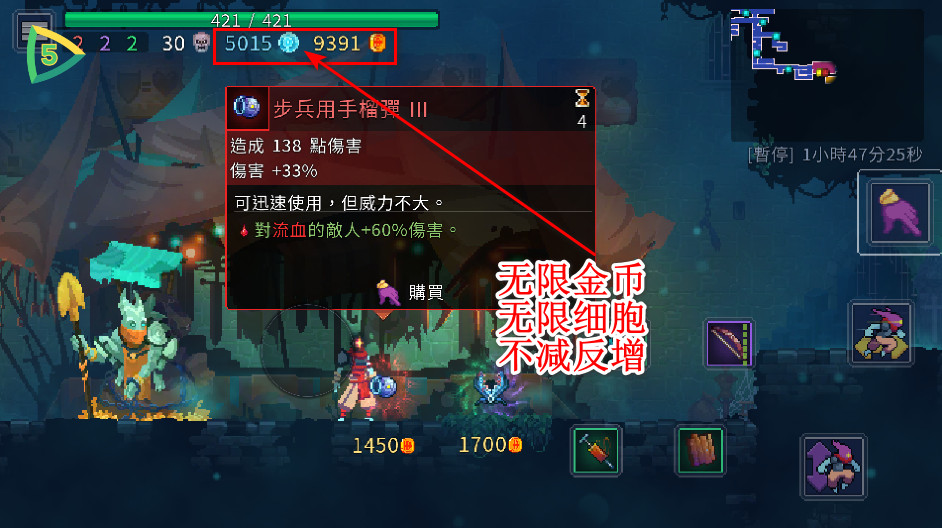 ϸʷƽ°汾(Dead Cells) 3.3.15׿ͼ3