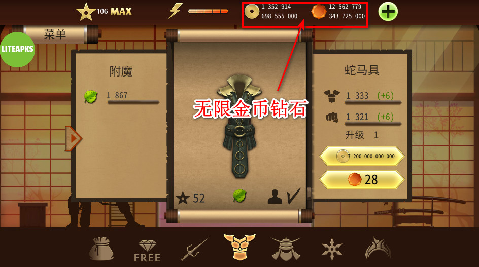 Ӱ2ƽMOD˵(Shadow Fight 2) 2.36.1׿ͼ4