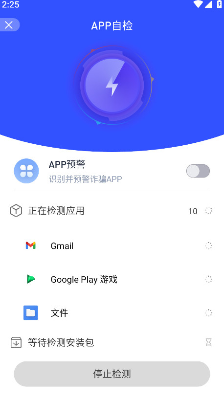 ҷթĹٷ 2.0.20׿ͼ4