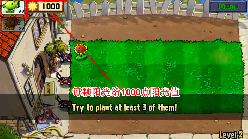 ֲսʬ(Plants vs. Zombies FREE)ͼ3