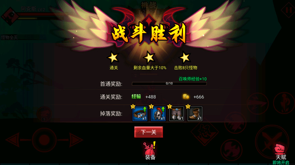 2°汾2026 2.0.1׿ͼ1