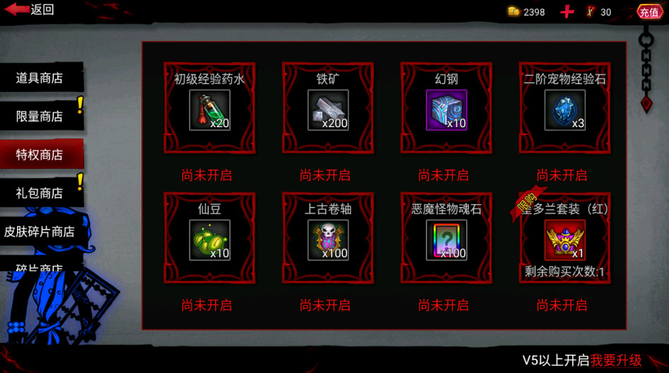 2°汾2026 2.0.1׿ͼ3