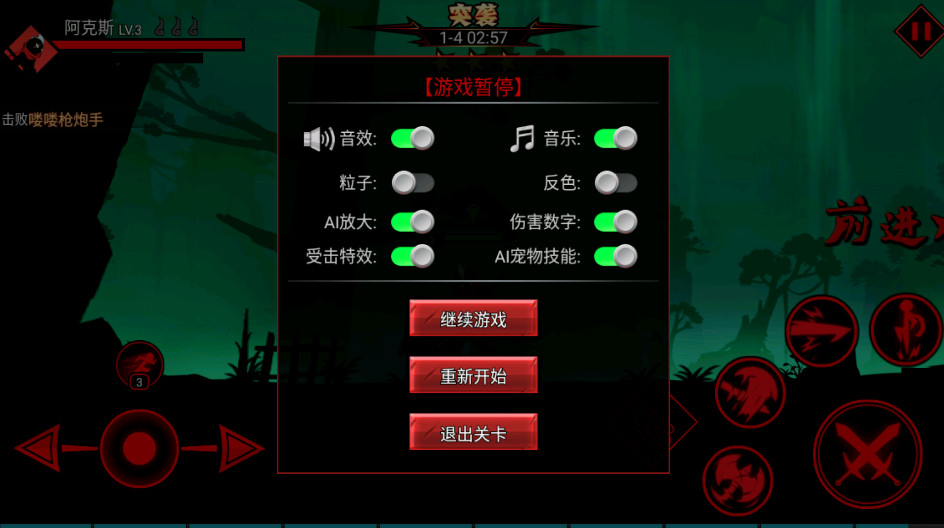 2°汾2026 2.0.1׿ͼ2