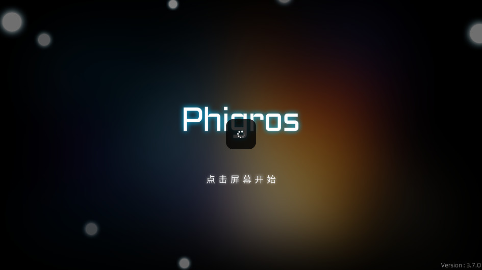 phigros°汾2025 3.10.3.1ֻͼ0