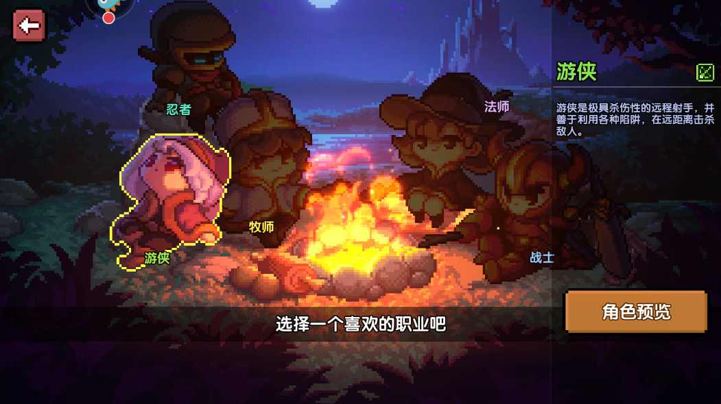 我的勇者最新版本截图2