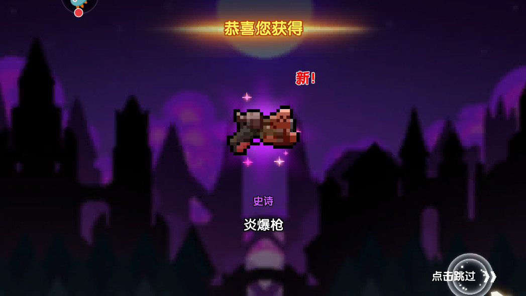 我的勇者最新版本截图0
