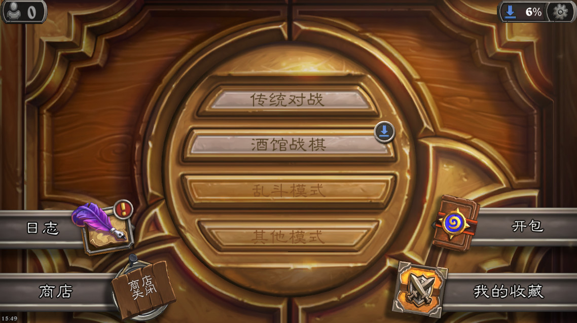 ¯ʯ˵ʷֻ2025(hearthstone) 31.2.213490°汾ͼ1