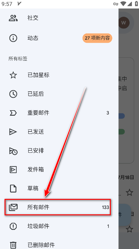 ȸ°汾(Gmail)