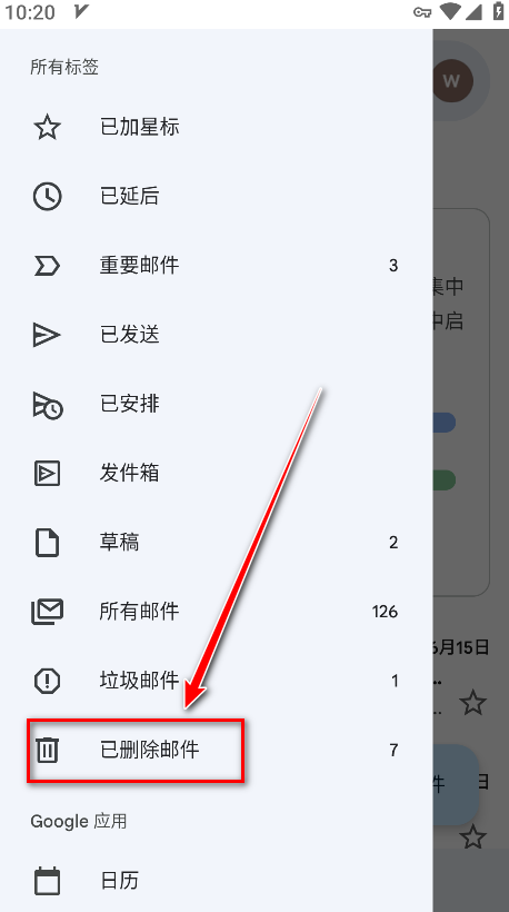 ȸ°汾(Gmail)