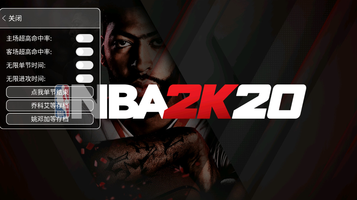 nba2k20ƽò˵İ