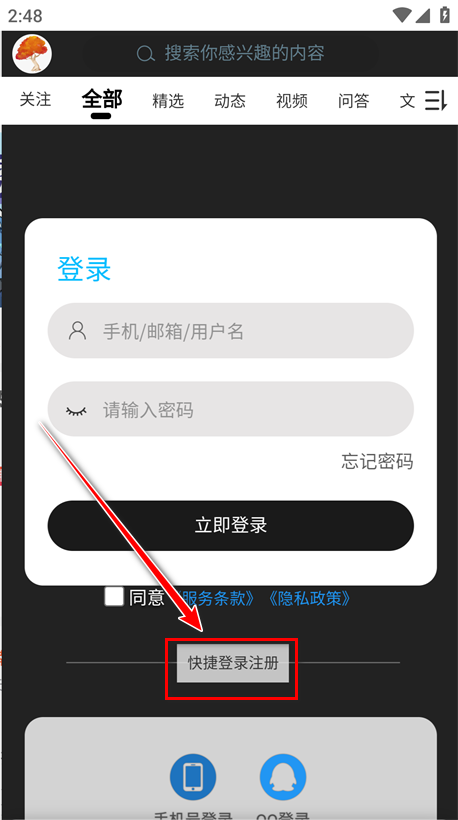 末忆铁锈盒子最新版 末忆铁锈盒子最新版
