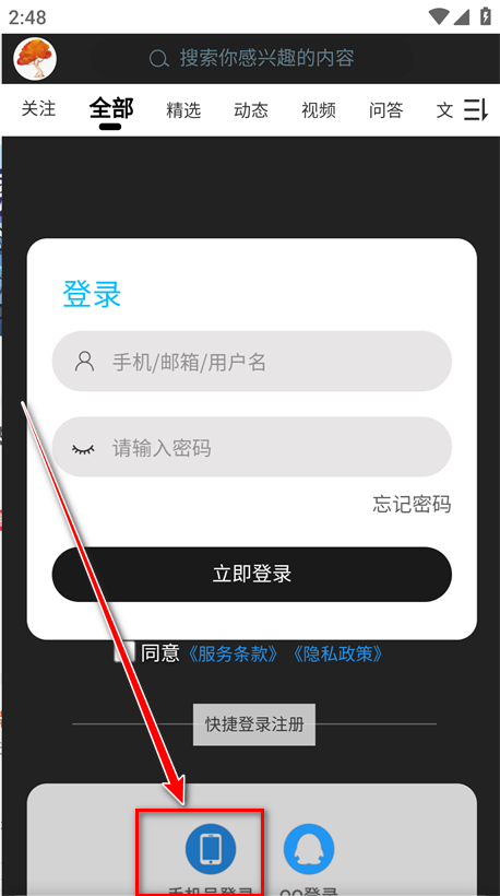 末忆铁锈盒子最新版 末忆铁锈盒子最新版