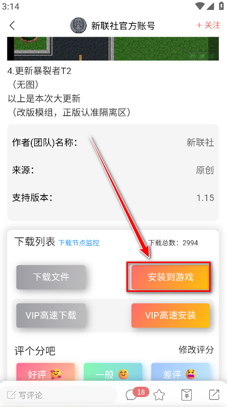末忆铁锈盒子最新版 末忆铁锈盒子最新版