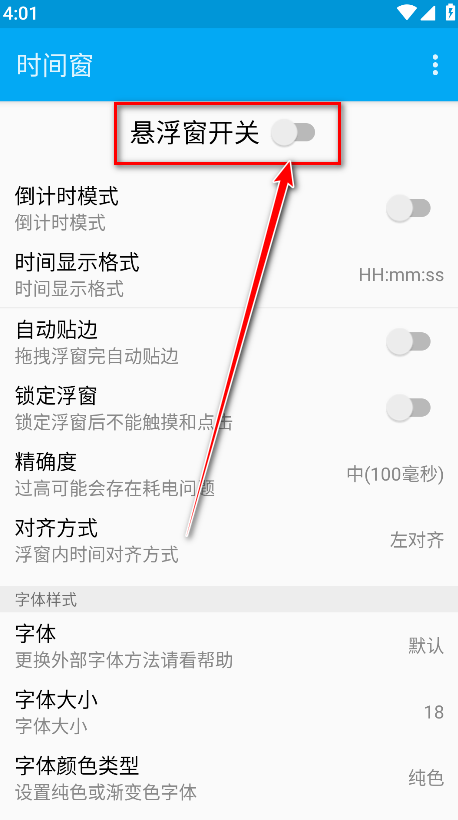 ʱ䴰appٷ
