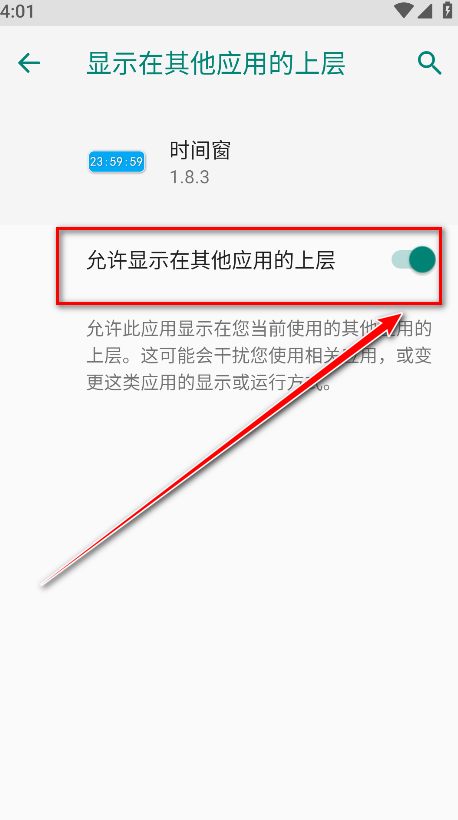 ʱ䴰appٷ