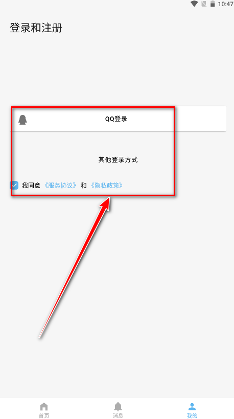 捏咔免费版 捏咔免费版