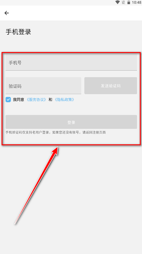 捏咔免费版 捏咔免费版