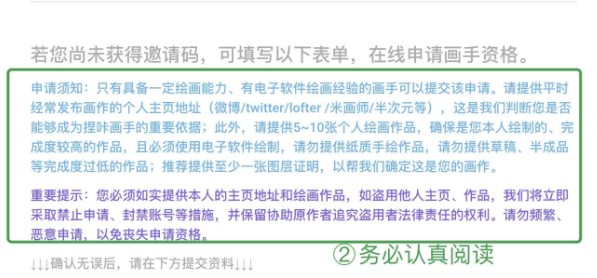 捏咔免费版 捏咔免费版