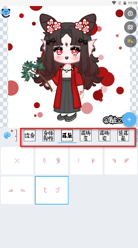 捏咔免费版 捏咔免费版