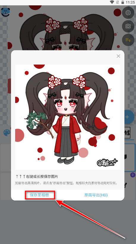 捏咔免费版 捏咔免费版