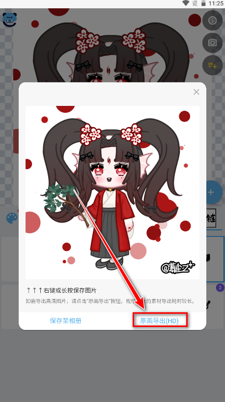 捏咔免费版 捏咔免费版