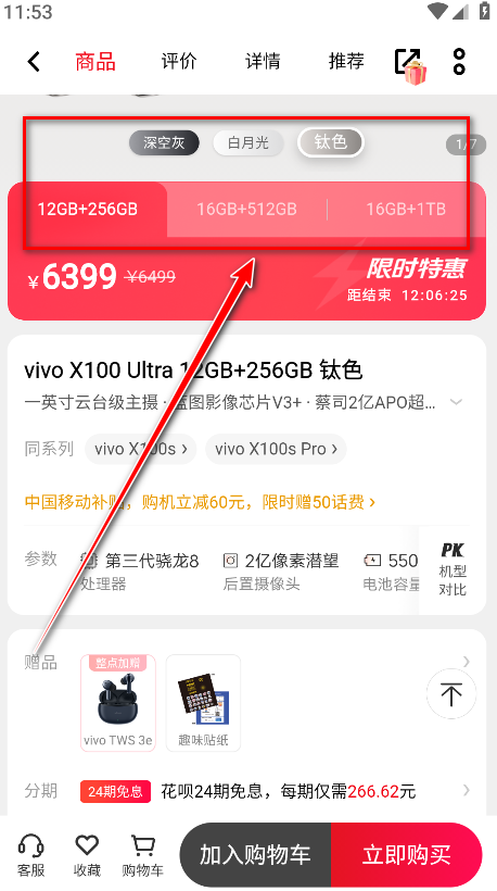 vivoֻ̳ٷ汾