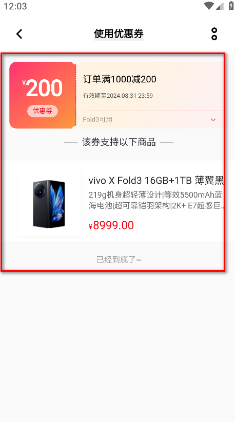 vivoֻ̳ٷ汾