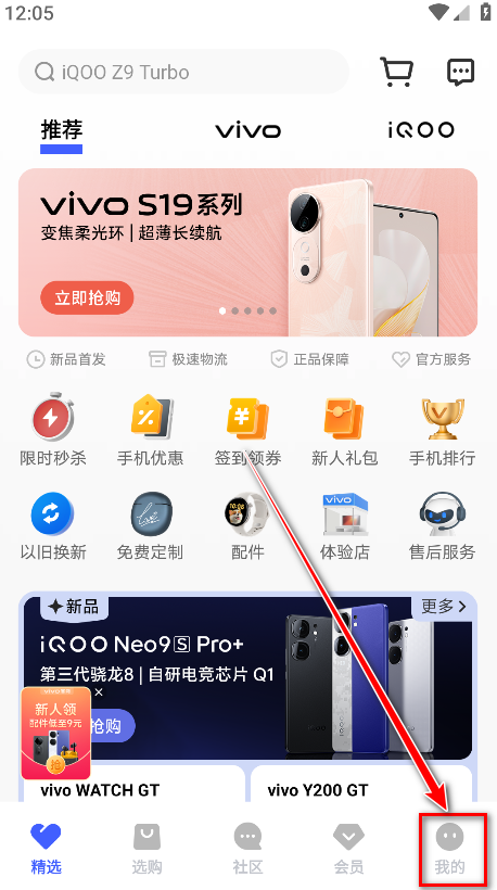 vivoֻ̳ٷ汾