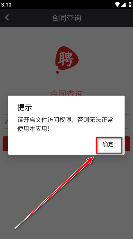 ҪƸappʿ
