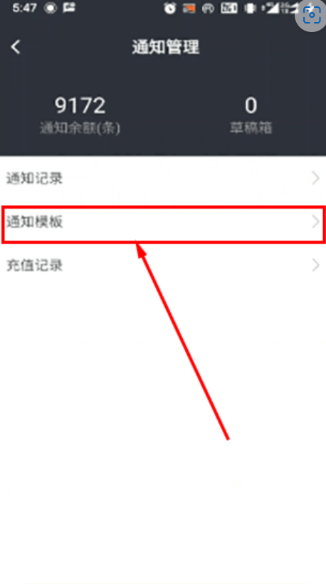 驿小店app官方版 驿小店app官方版