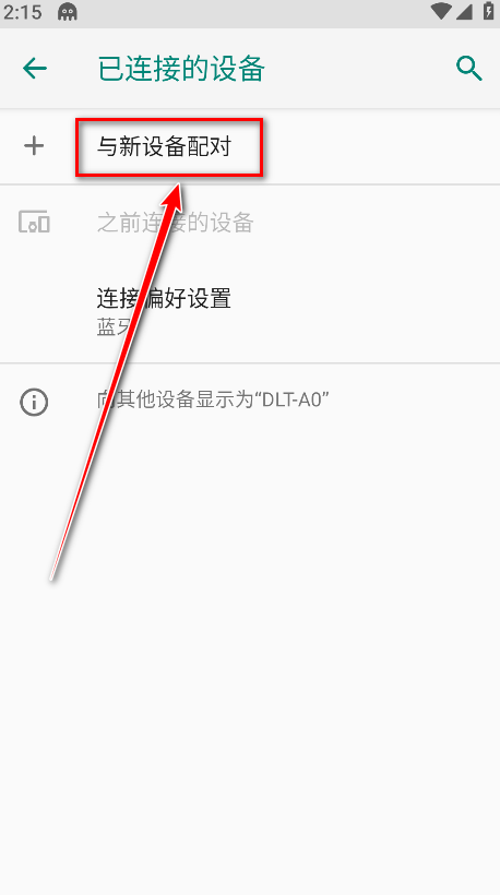 八爪鱼游戏助手官方版 八爪鱼游戏助手官方版