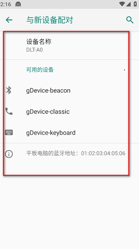 八爪鱼游戏助手官方版 八爪鱼游戏助手官方版