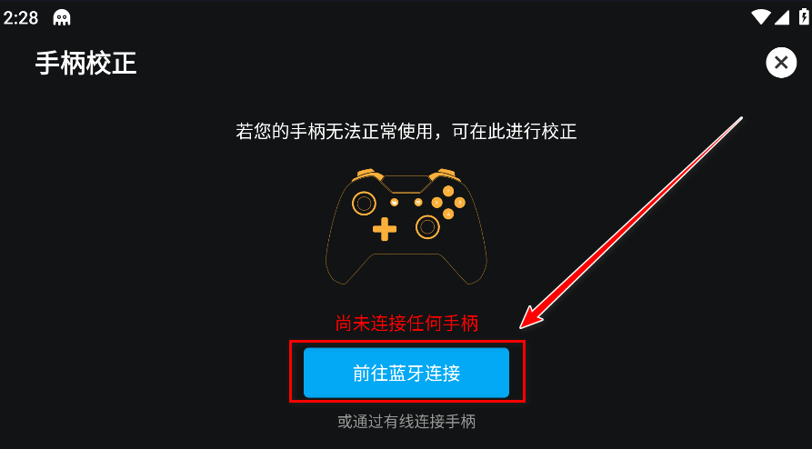 八爪鱼游戏助手官方版 八爪鱼游戏助手官方版