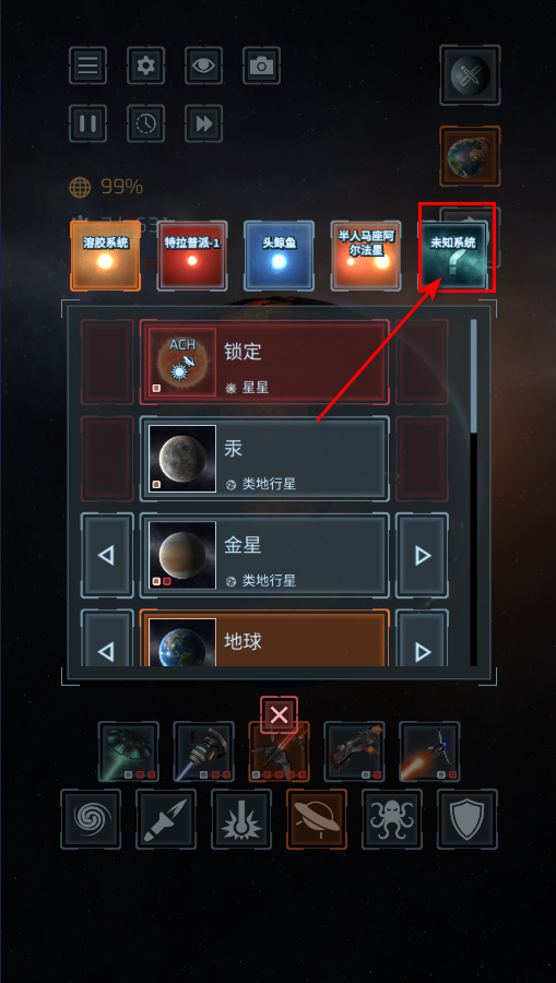 星球毁灭模拟器最新版2024 星球毁灭模拟器最新版2024