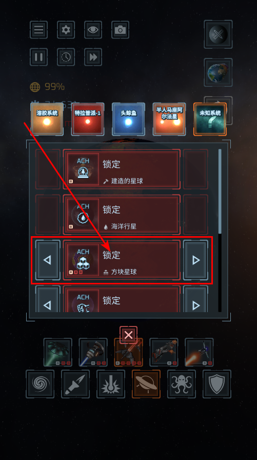 星球毁灭模拟器最新版2024 星球毁灭模拟器最新版2024