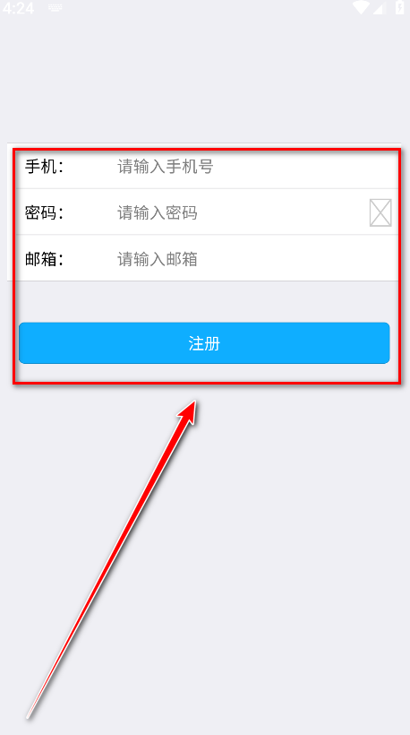 浮云音频降噪官方手机版 浮云音频降噪官方手机版