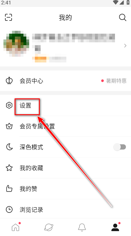 微博轻享版app官方版(原微博国际版) 微博轻享版app官方版(原微博国际版)