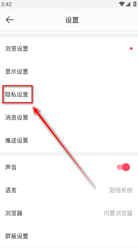 微博轻享版app官方版(原微博国际版) 微博轻享版app官方版(原微博国际版)