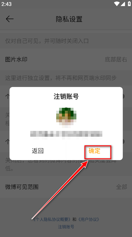 微博轻享版app官方版(原微博国际版) 微博轻享版app官方版(原微博国际版)