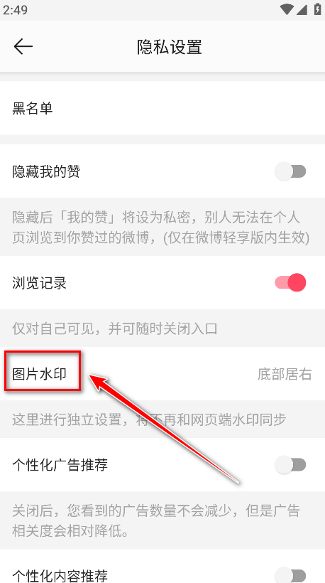 微博轻享版app官方版(原微博国际版) 微博轻享版app官方版(原微博国际版)