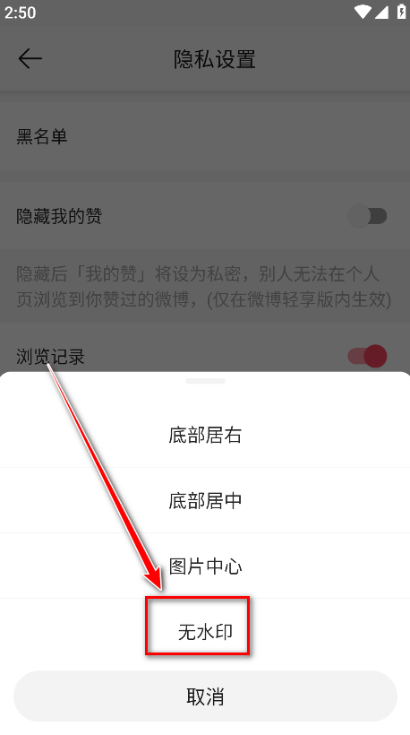 微博轻享版app官方版(原微博国际版) 微博轻享版app官方版(原微博国际版)