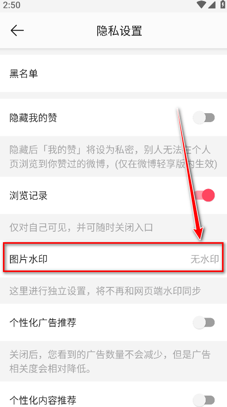 微博轻享版app官方版(原微博国际版) 微博轻享版app官方版(原微博国际版)