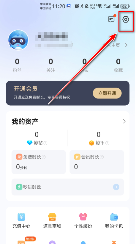 鲸云漫游官方版 鲸云漫游官方版