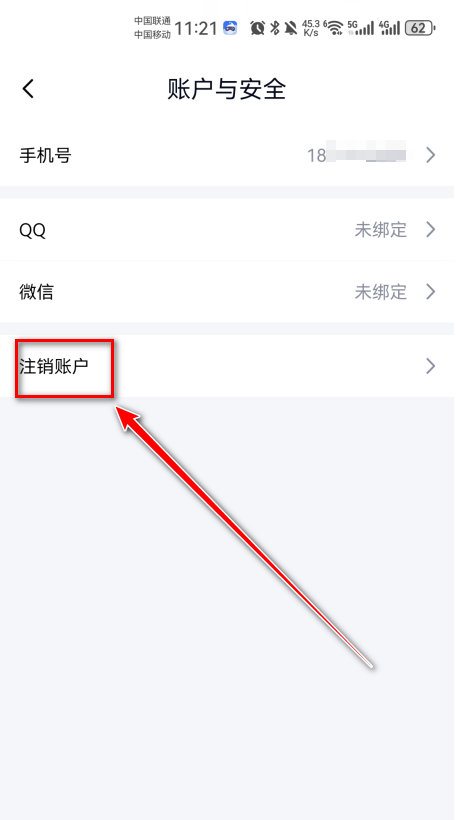 鲸云漫游官方版 鲸云漫游官方版