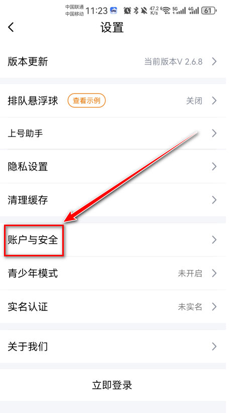 鲸云漫游官方版 鲸云漫游官方版